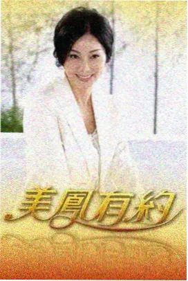 暴风影音资源站 脱口秀大会